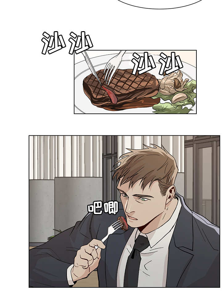 第20章：有所出入7