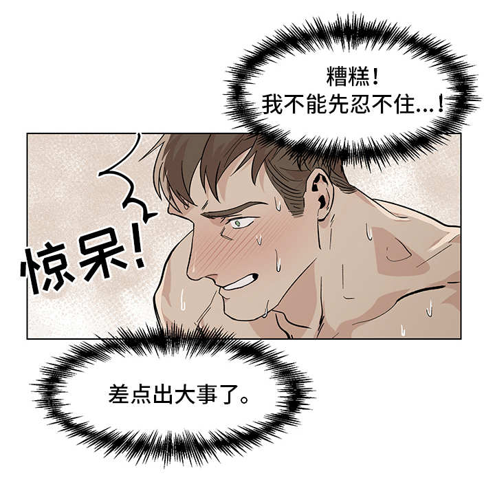第13章：事前准备5