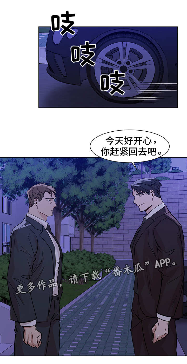 第22章：秘密恋情6