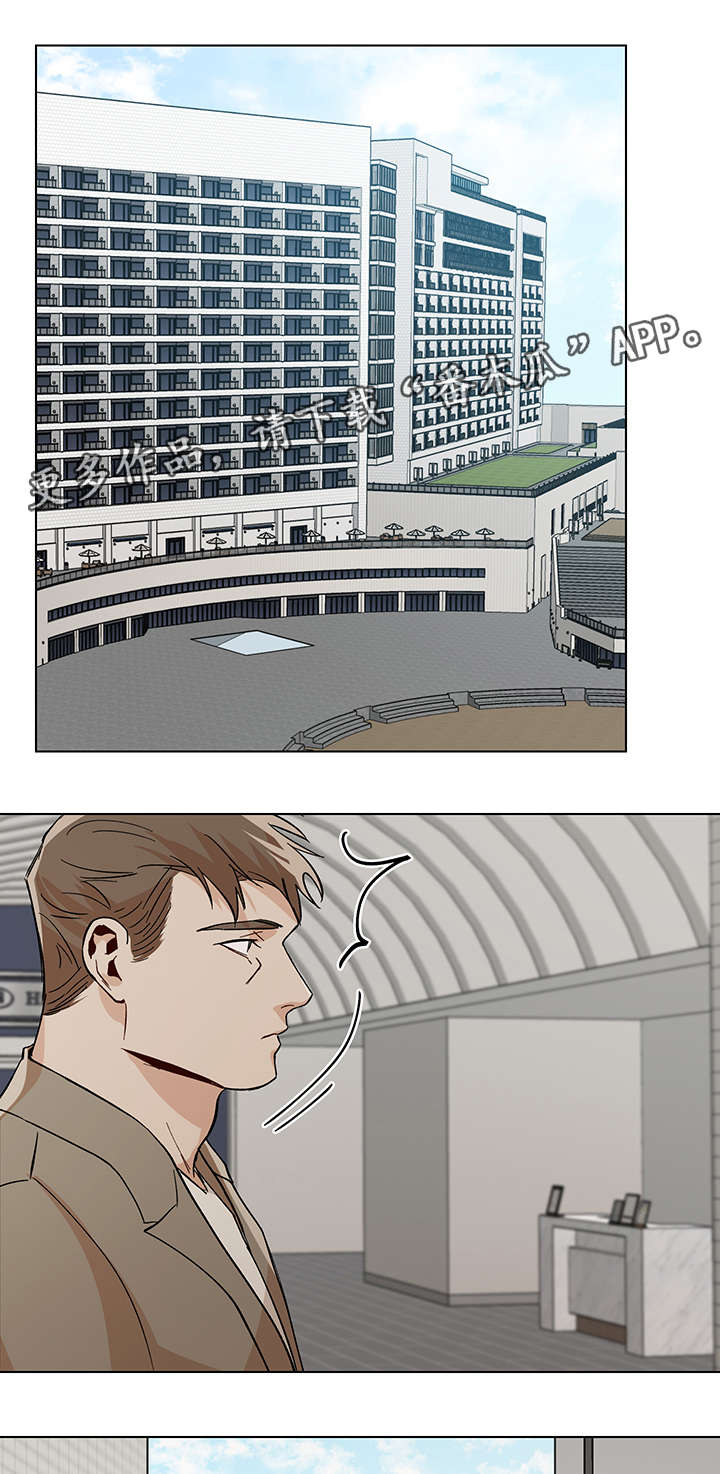 第36章：酒店见11