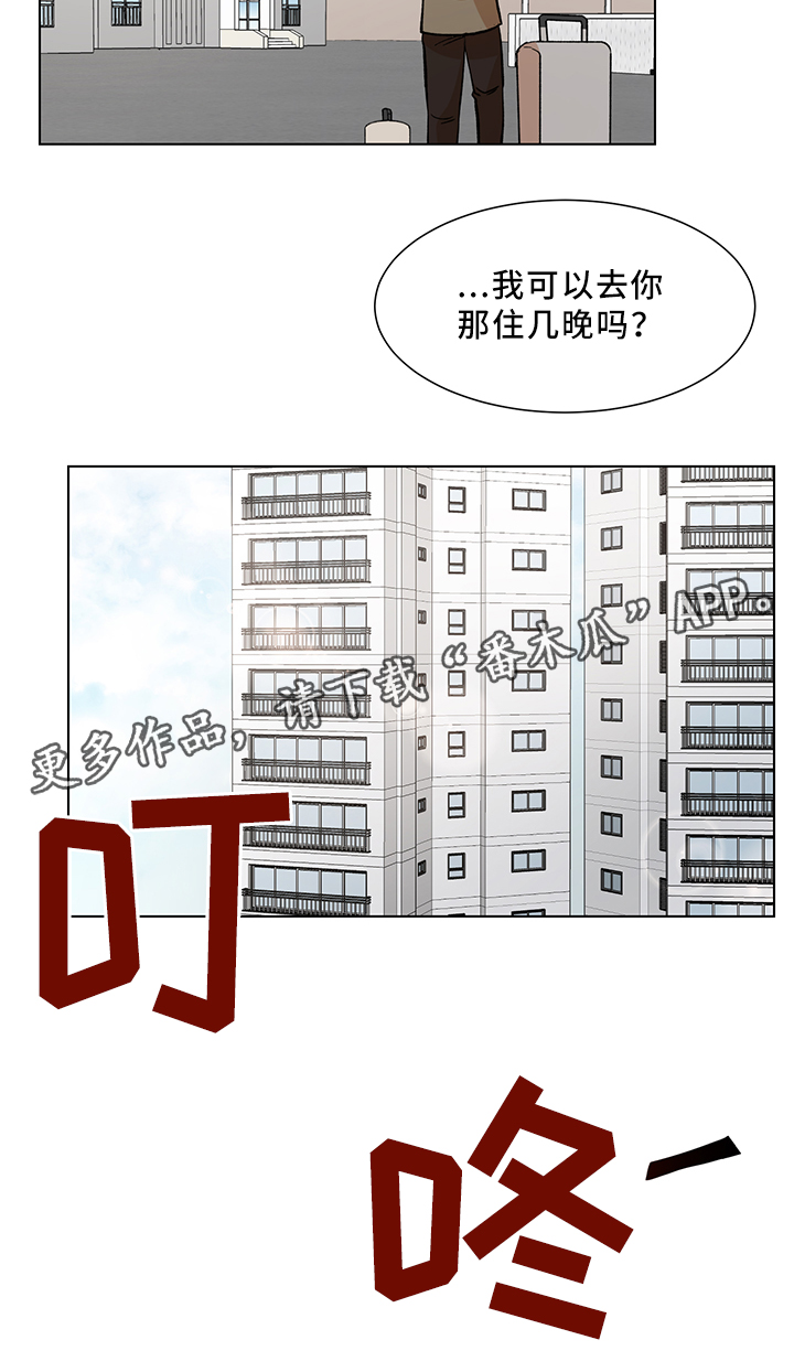 第44章：互帮互助7