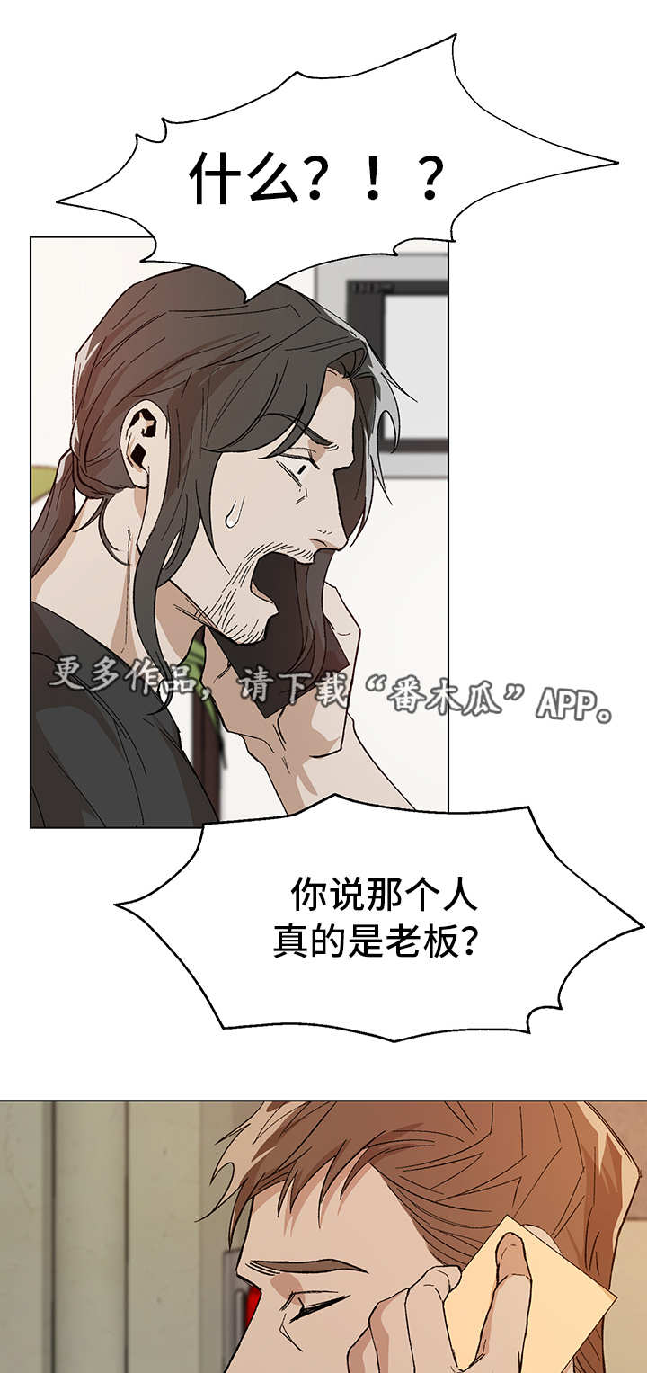 第7章：莫明其妙8