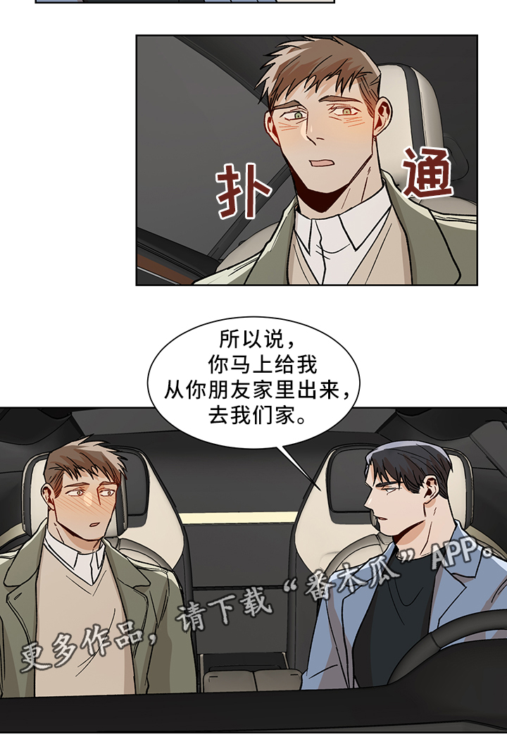 第46章：坦诚相见11