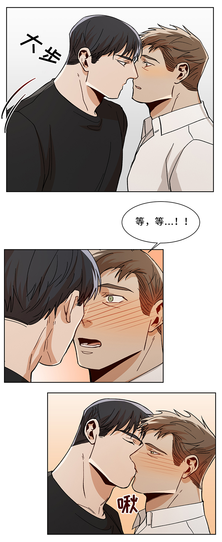 第51章：长大了5