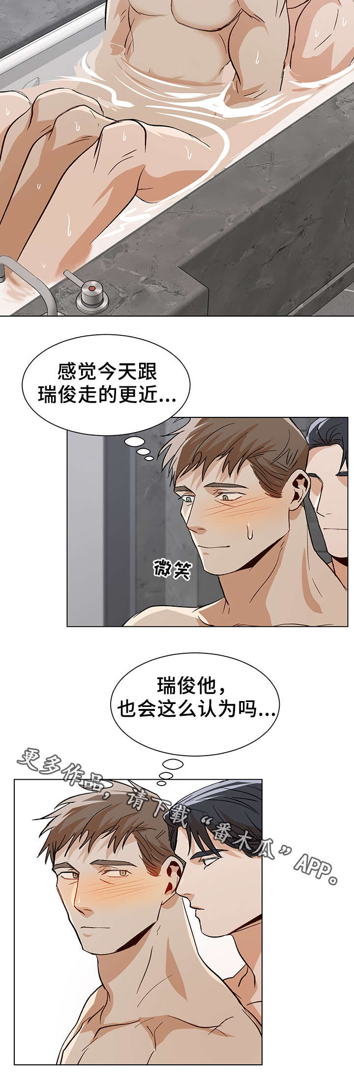 第42章：走的更近了16