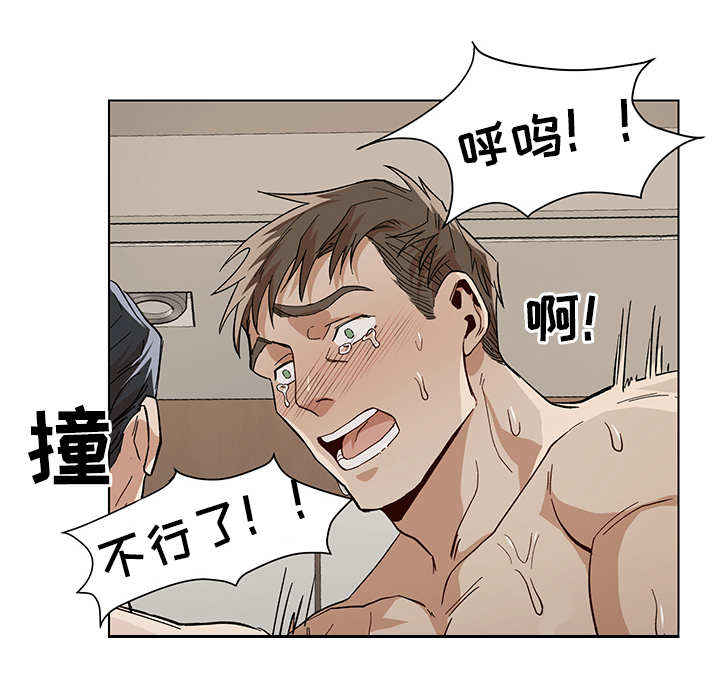 第14章：异样感觉10