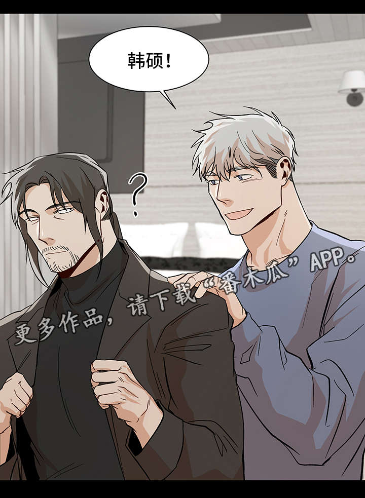 第35章：再给我一次机会11