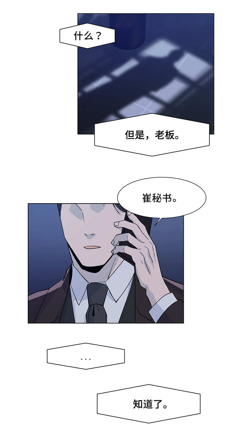 第16章：会议时间6
