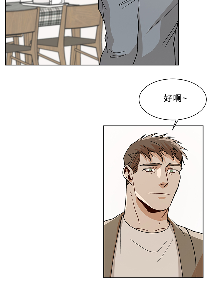 第45章：魅力13