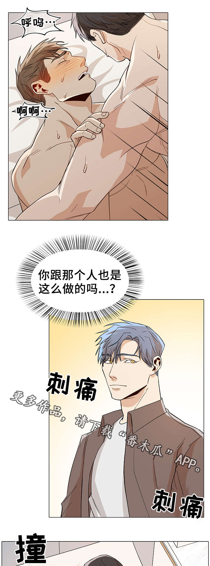 第39章：好奇7