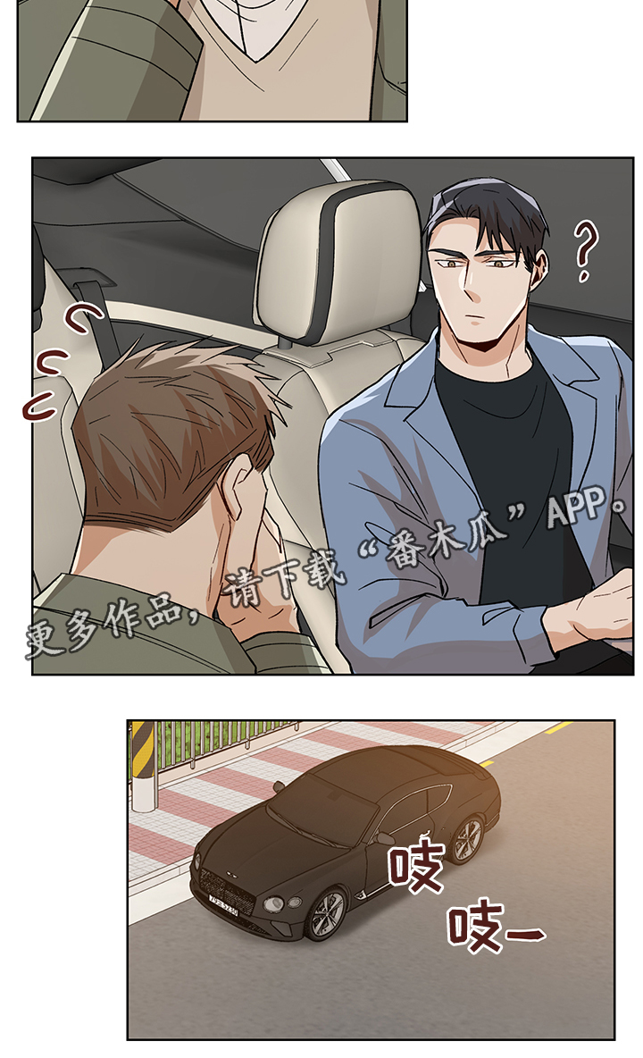 第46章：坦诚相见5