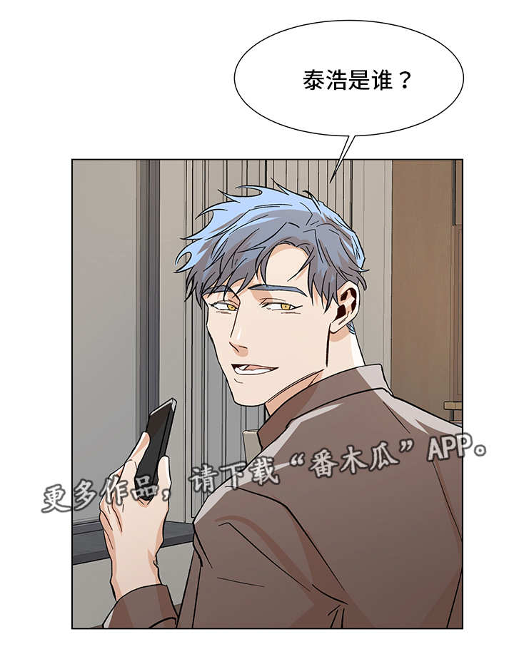 第25章：非常明显12