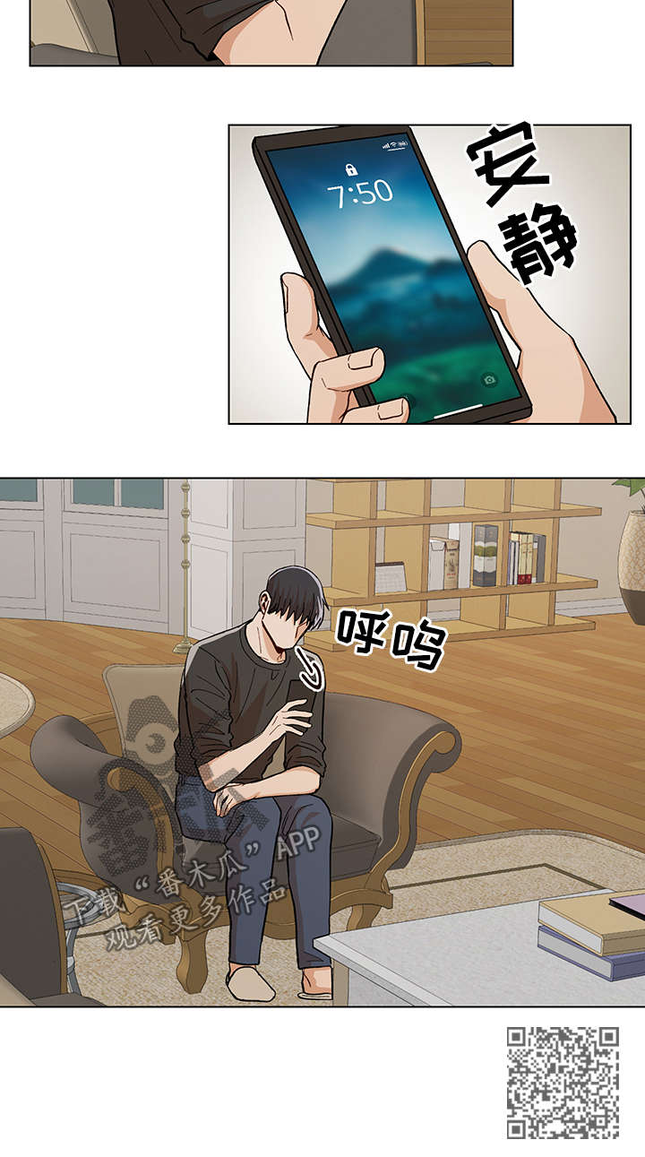 第58章：拒绝13