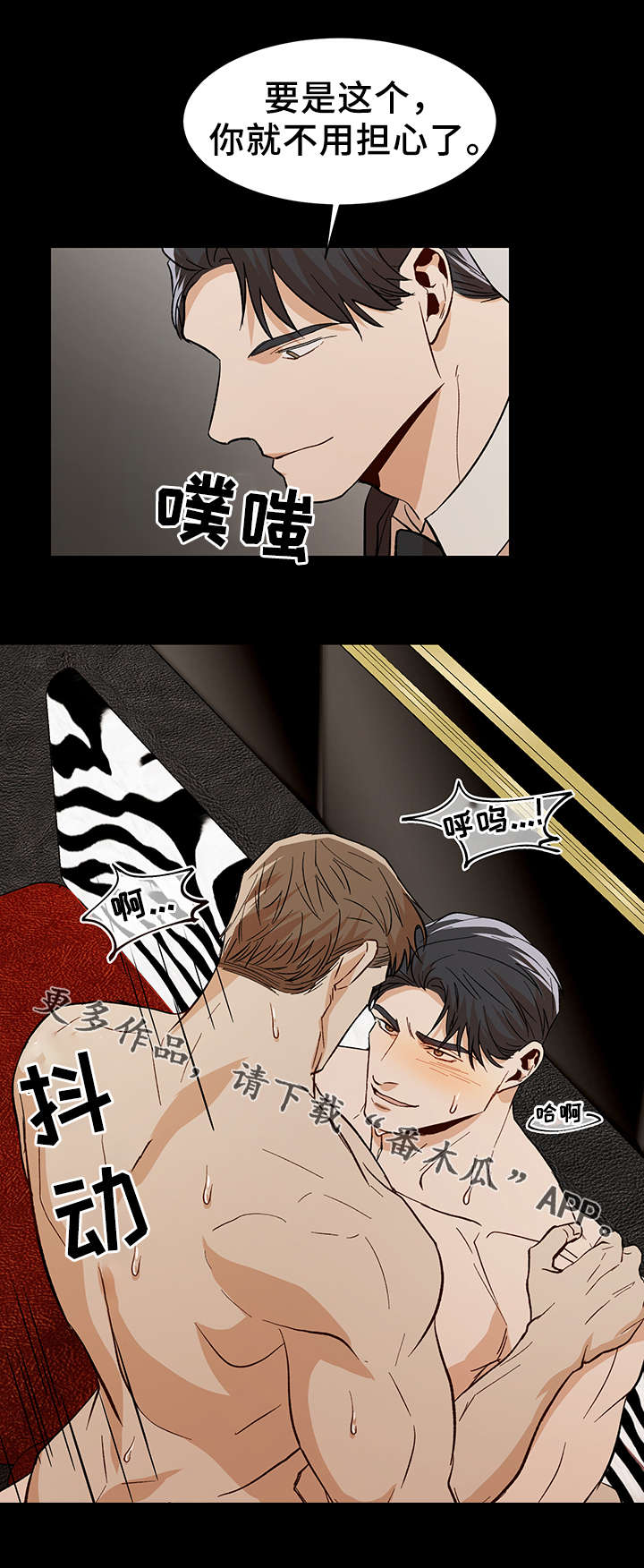 第41章：用来消磨时间10