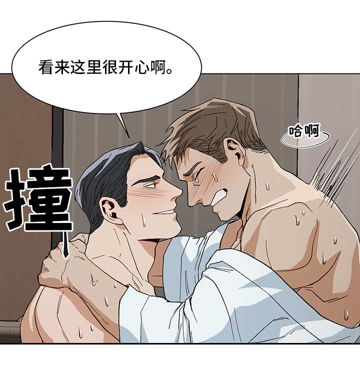 第14章：异样感觉9