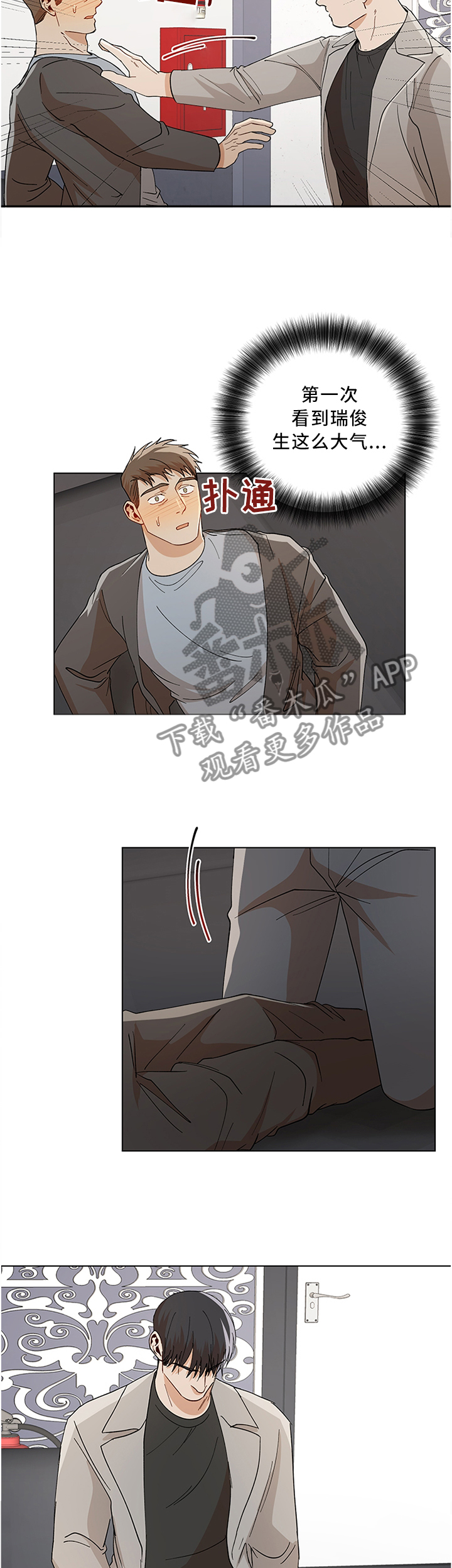第65章：强行5