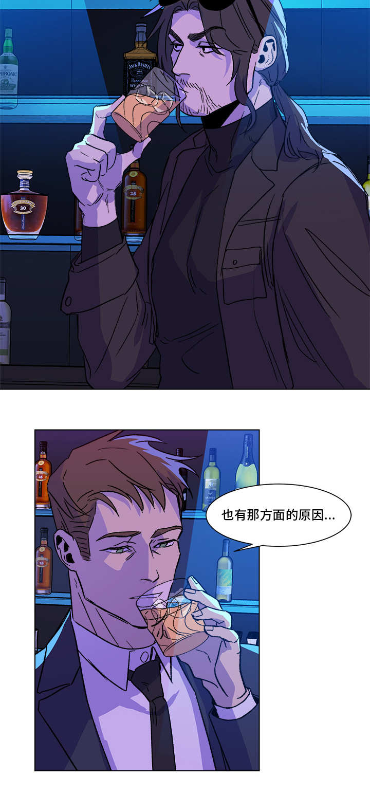 第1章：时运不济14