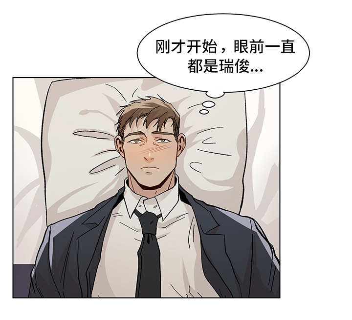 第23章：搞不清楚12