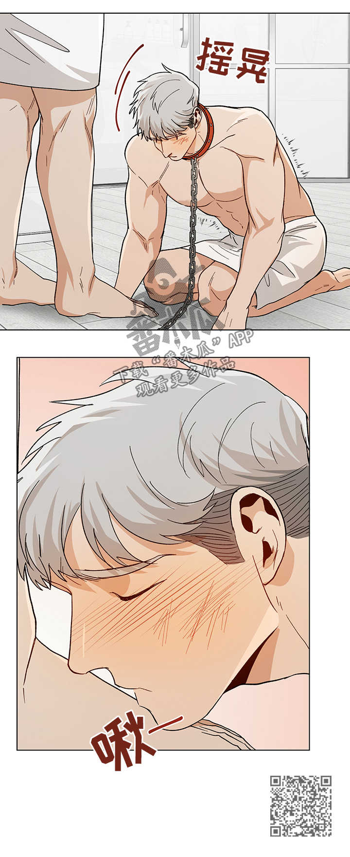 第54章：像條狗13