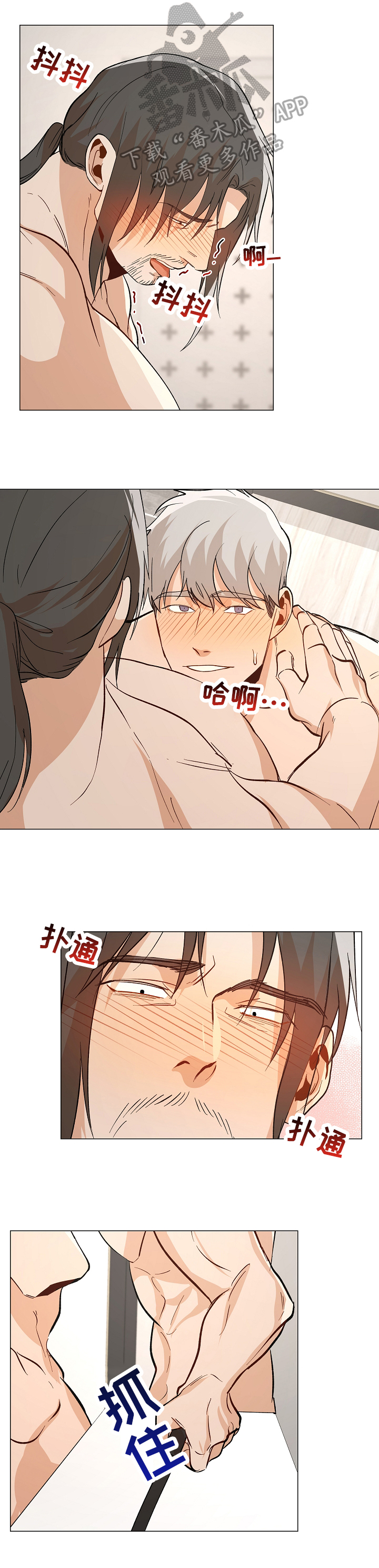 第89章：【番外:】考虑年龄0