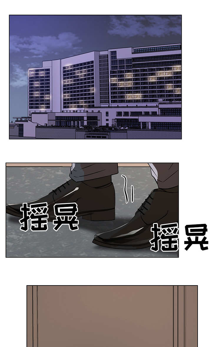 第29章：先走一步10