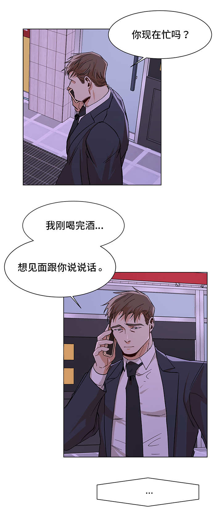 第28章：边上有人9