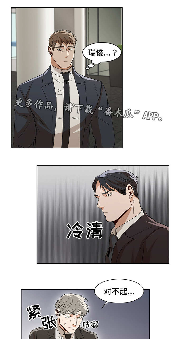 第17章：不一样了6
