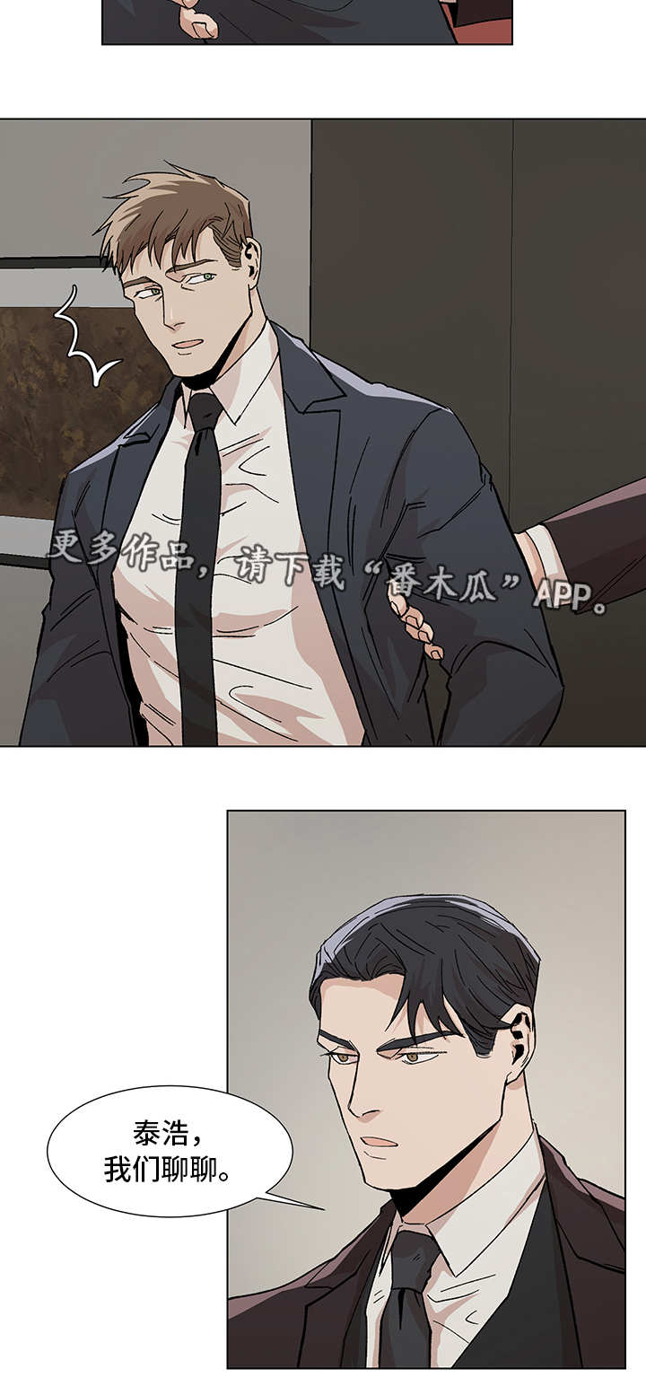 第11章：一起聊聊6