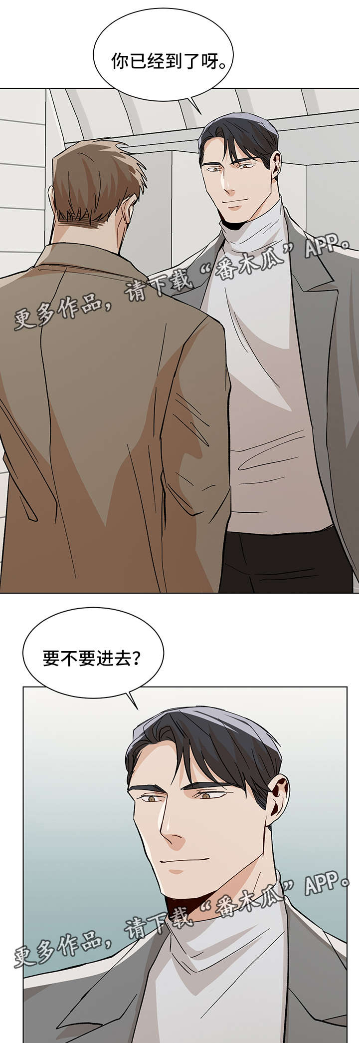 第36章：酒店见13