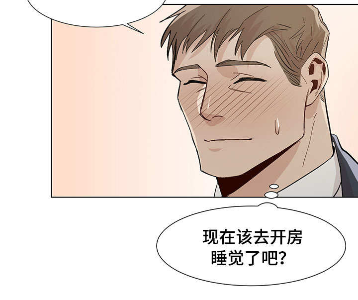 第20章：有所出入13