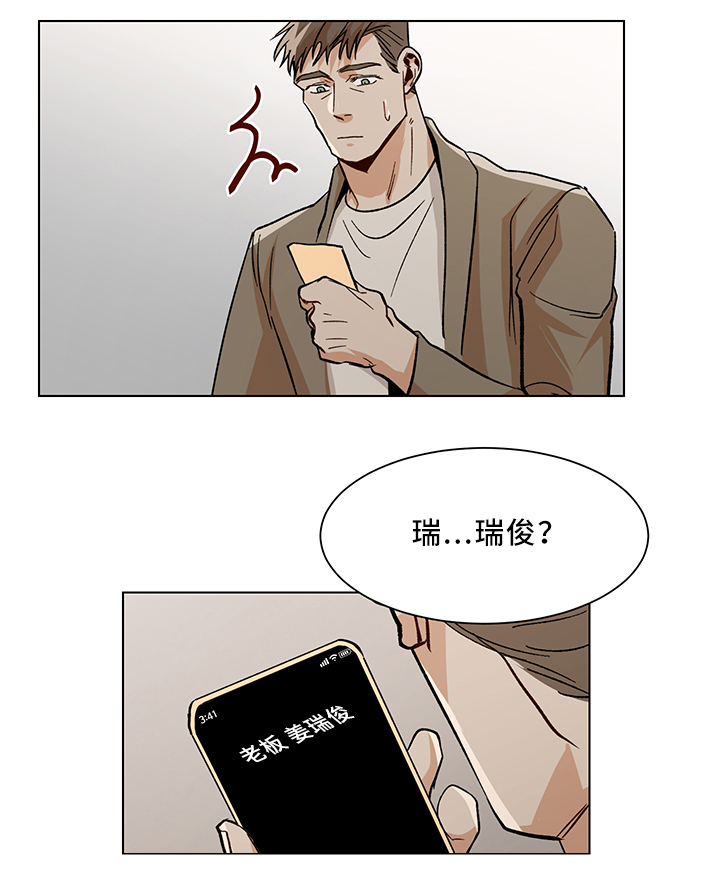 第44章：互帮互助12