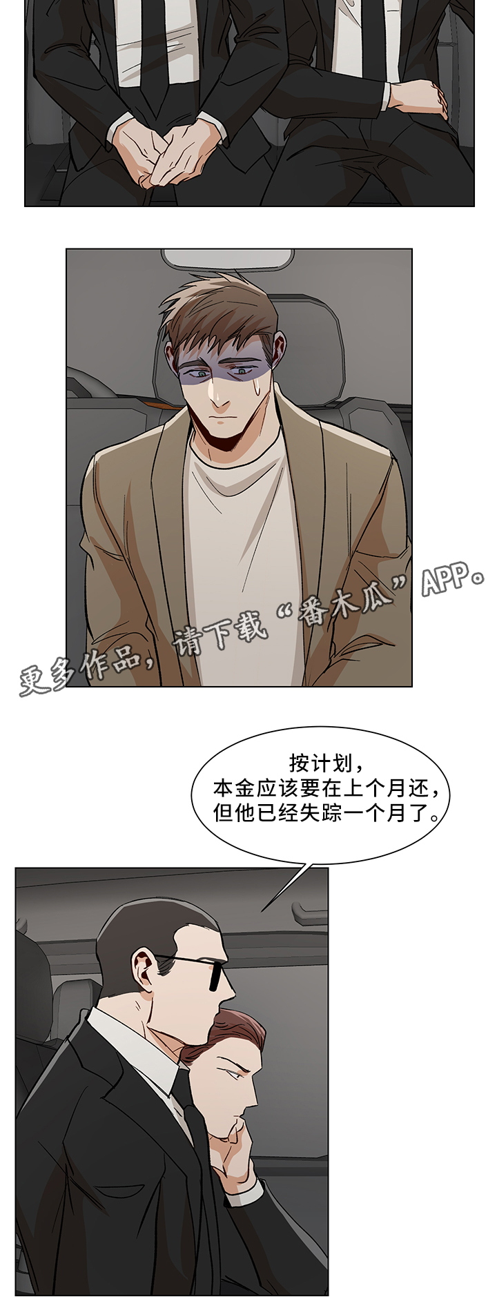 第43章：失踪12