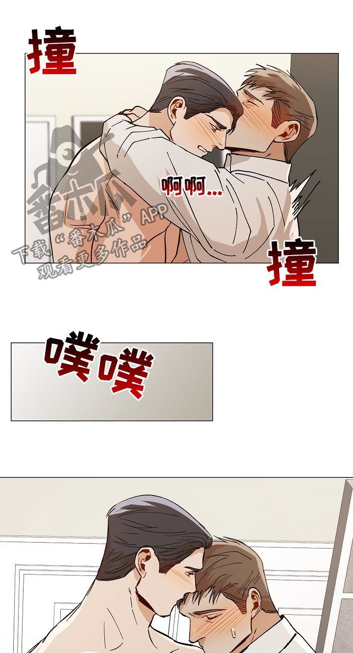 第85章：能不能帮帮我13