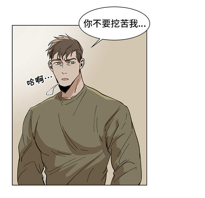 第8章：更大的事9