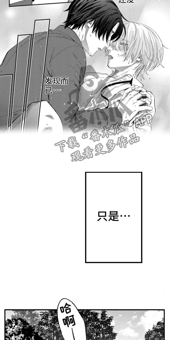 第14章：询问3