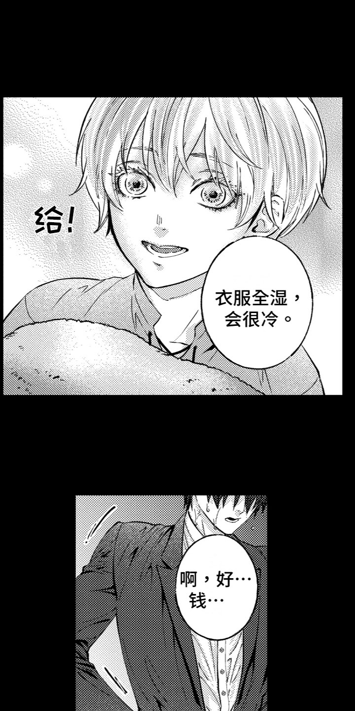 第11章：回忆7