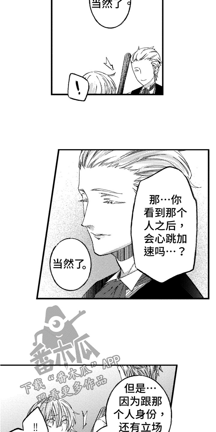 第14章：询问10