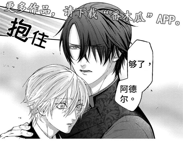 第9章：合作伙伴16