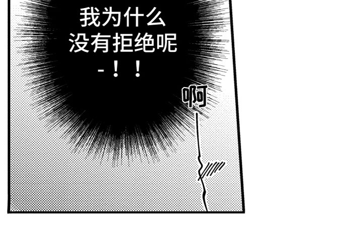第7章：不讨厌14