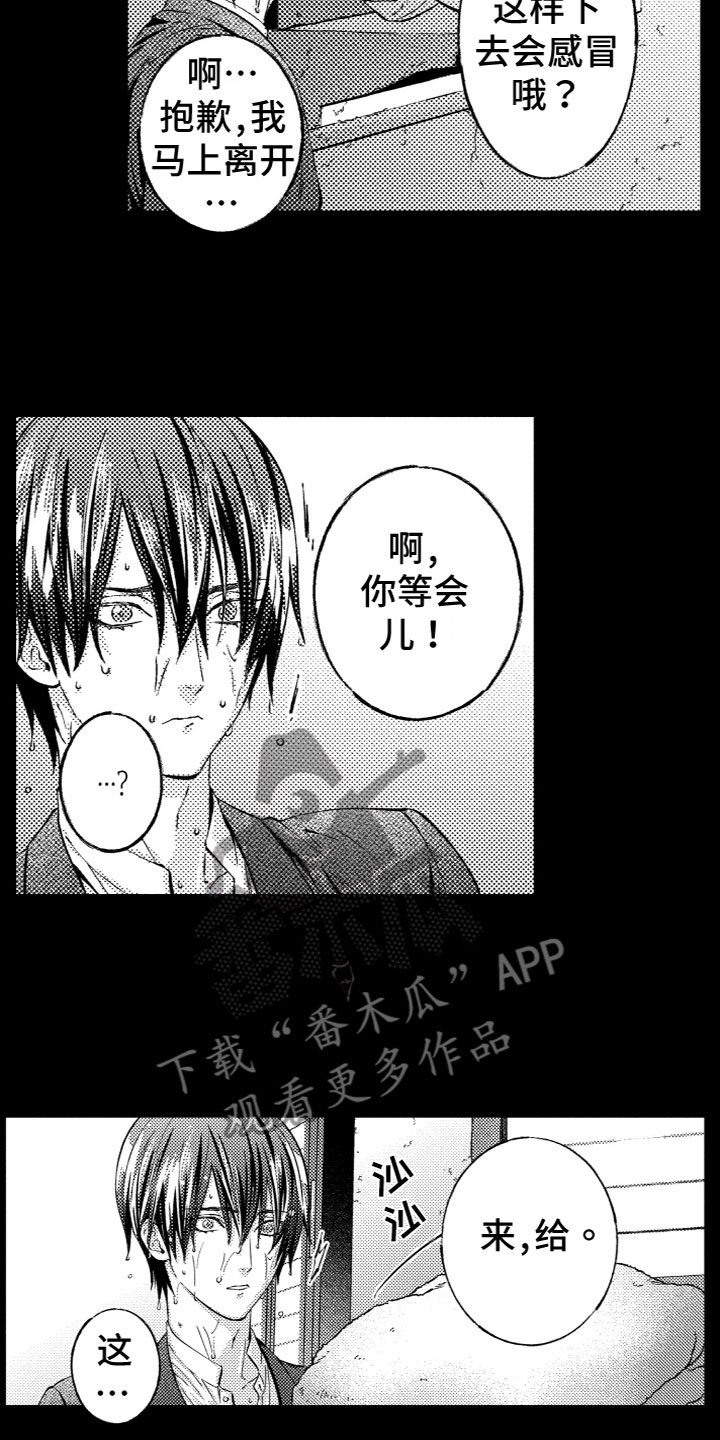 第11章：回忆6