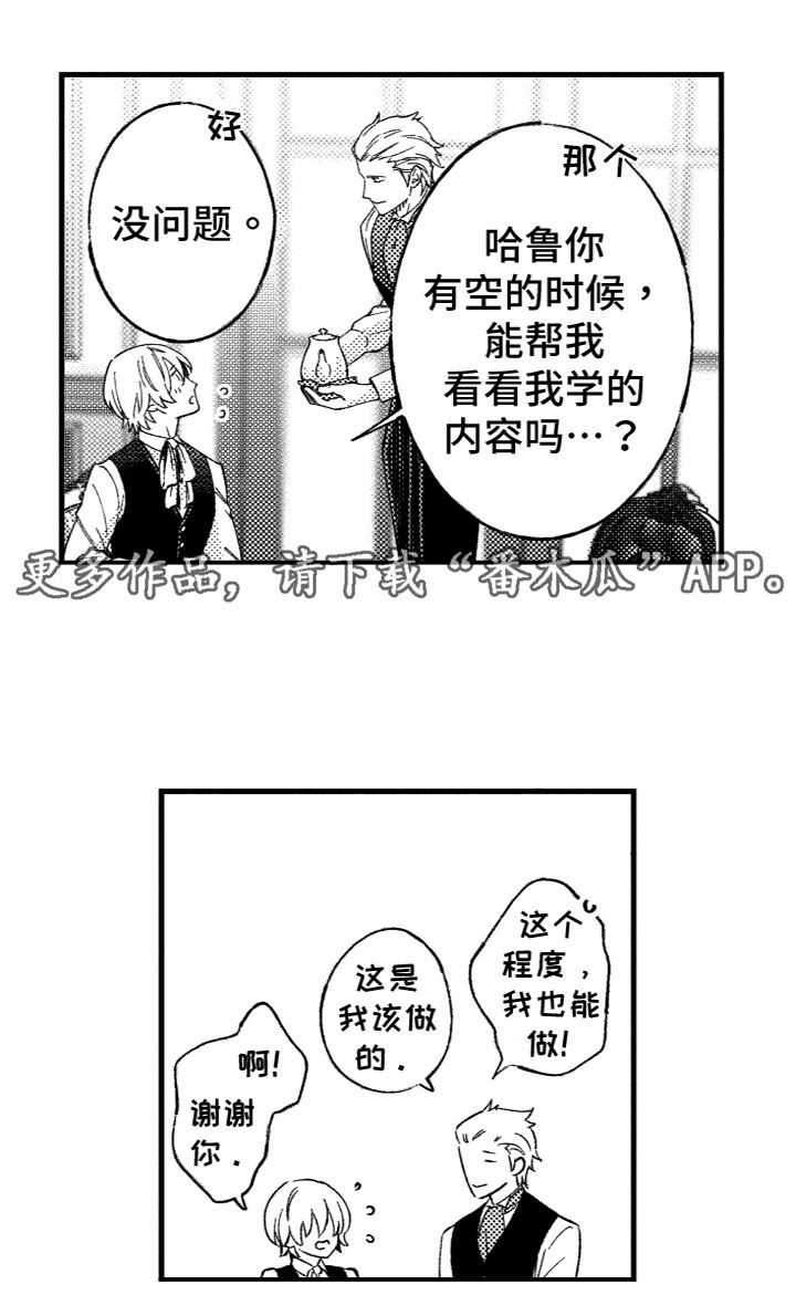第21章：担心15