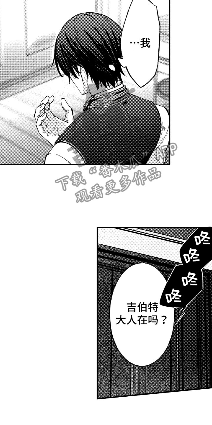 第17章：出来了7