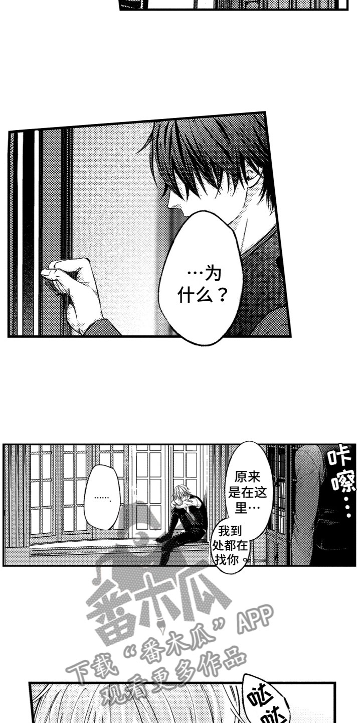 第10章：心痛10