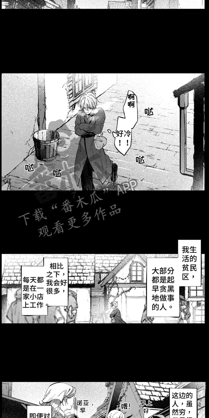 第5章：心烦意乱11