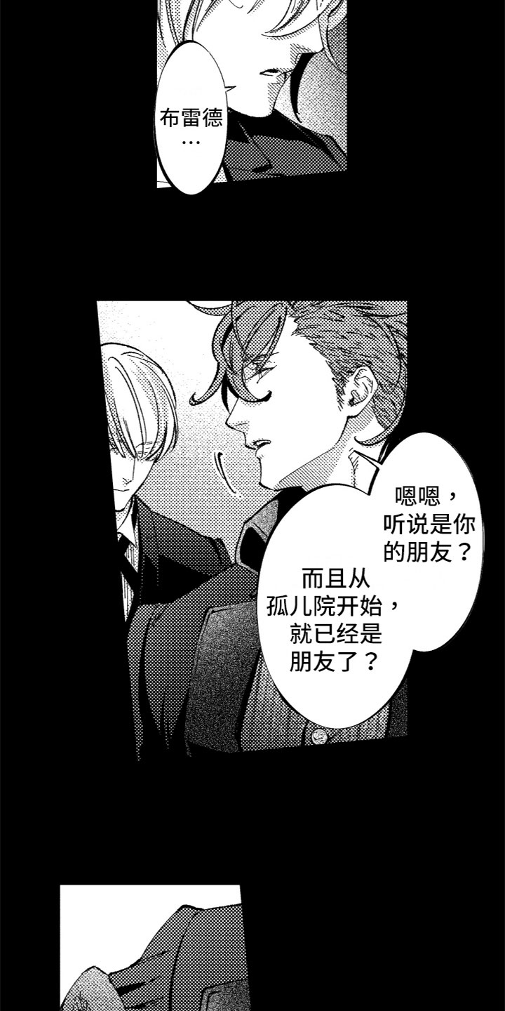 第1章：被卖了9