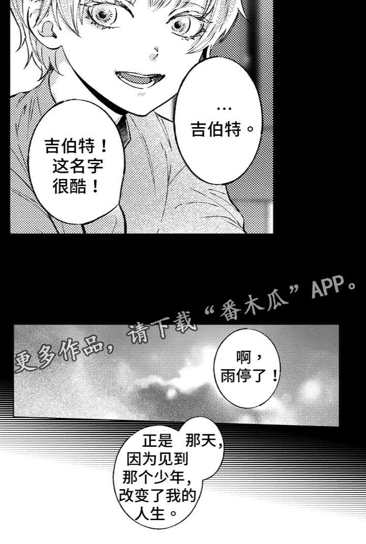 第11章：回忆13