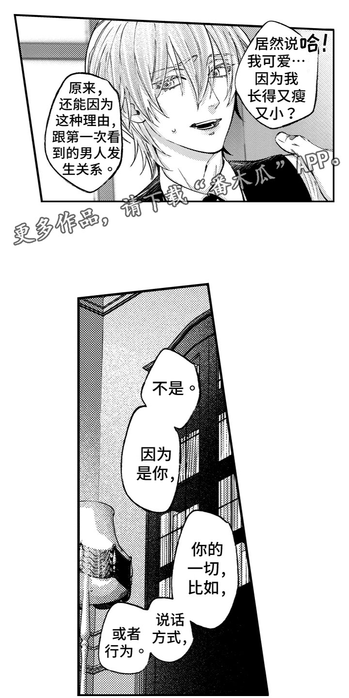第11章：回忆0