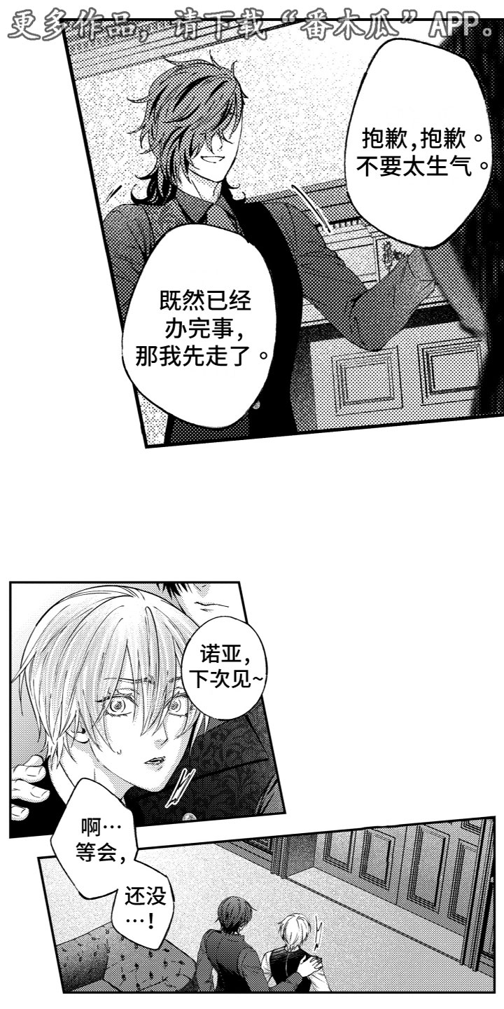第10章：心痛0