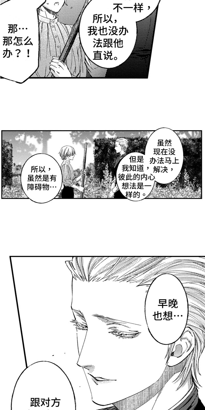 第14章：询问11