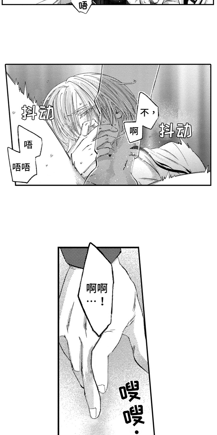 第13章：抱歉5